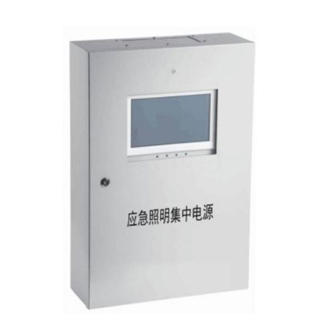 消防应急照明和疏散指示系统