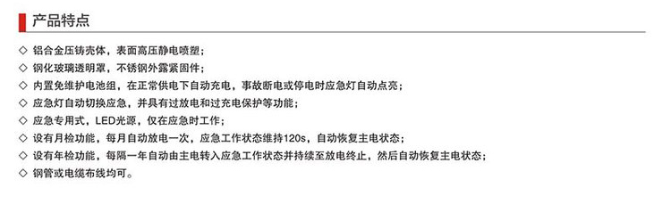 特点.jpg